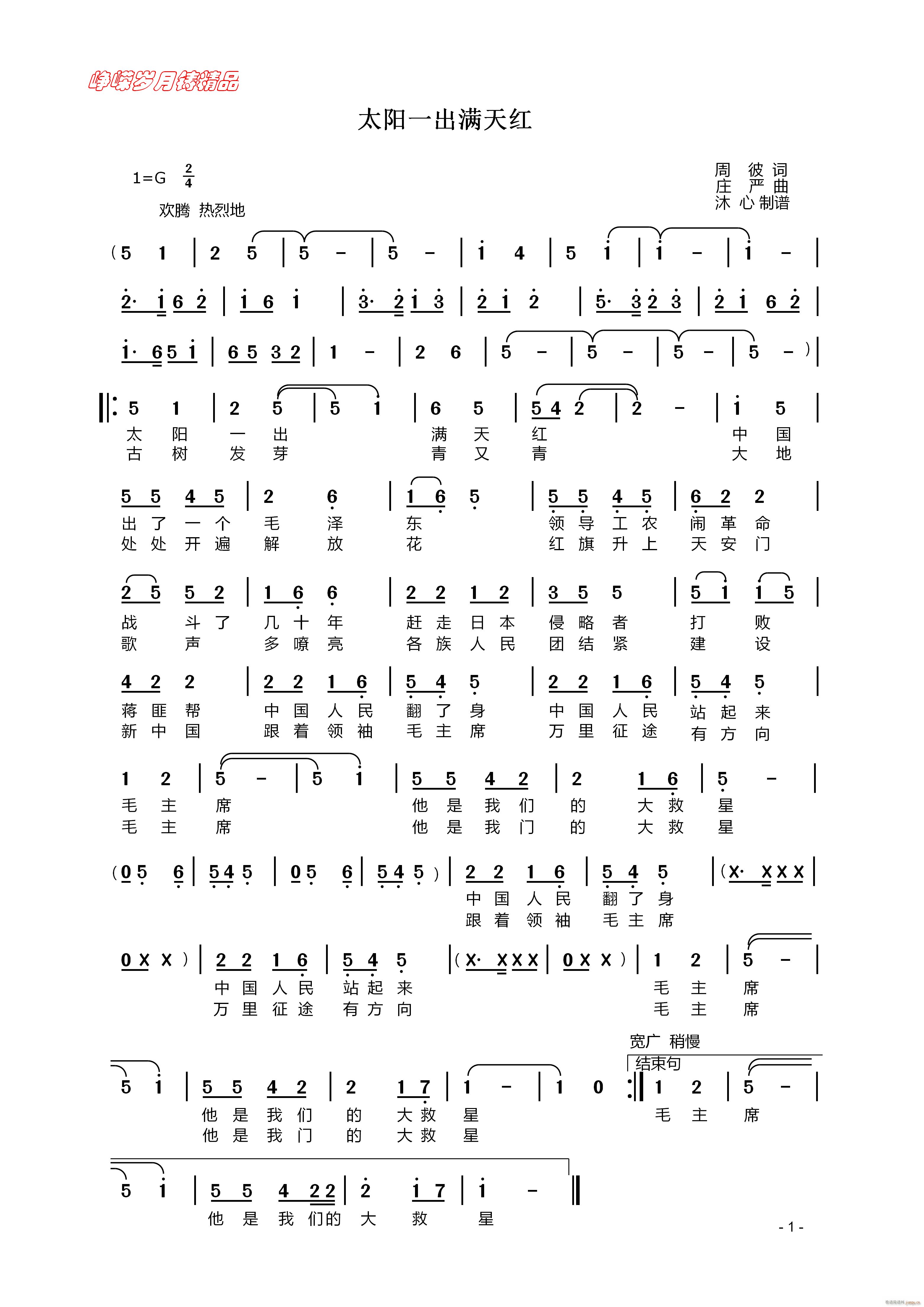 ̫(yng)һM(mn)t 꾫Ʒ(ʮּ)1