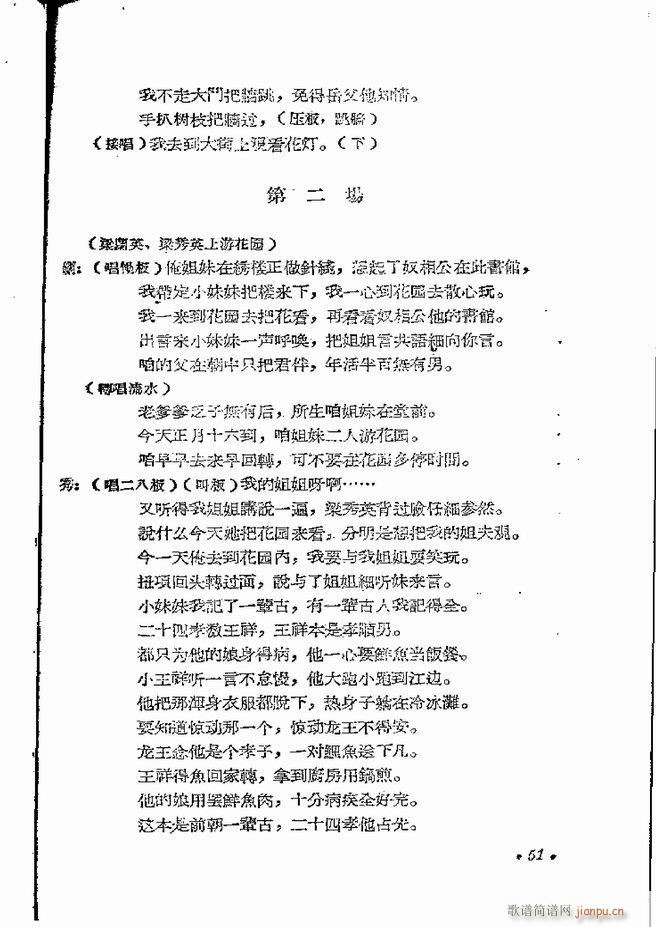 ϵطR 弯 ԥ Ŀǰ 1 60(ԥV)53