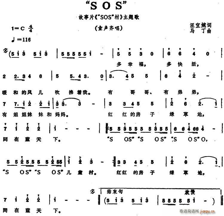 SOS ����Ƭ SOS �� ���}��(ʮ�ּ�����)1