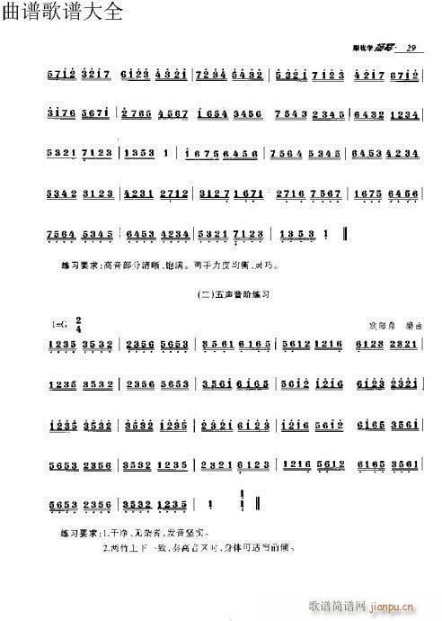 ҌW(xu)P11-30(y)(Ź~PV)19