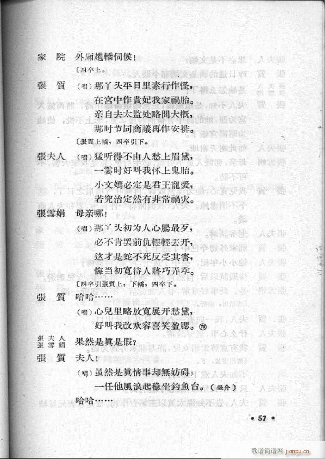ӱӅR ڶ Ŀǰ 1 60(ʮּ)59