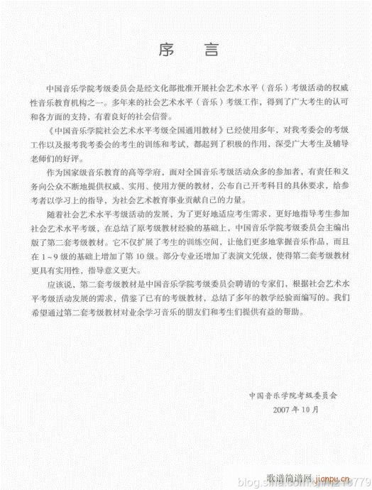 ڶ??1-3101-112(V)13