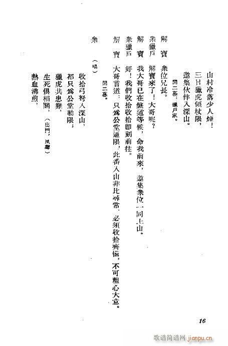 Cӛ(V)17