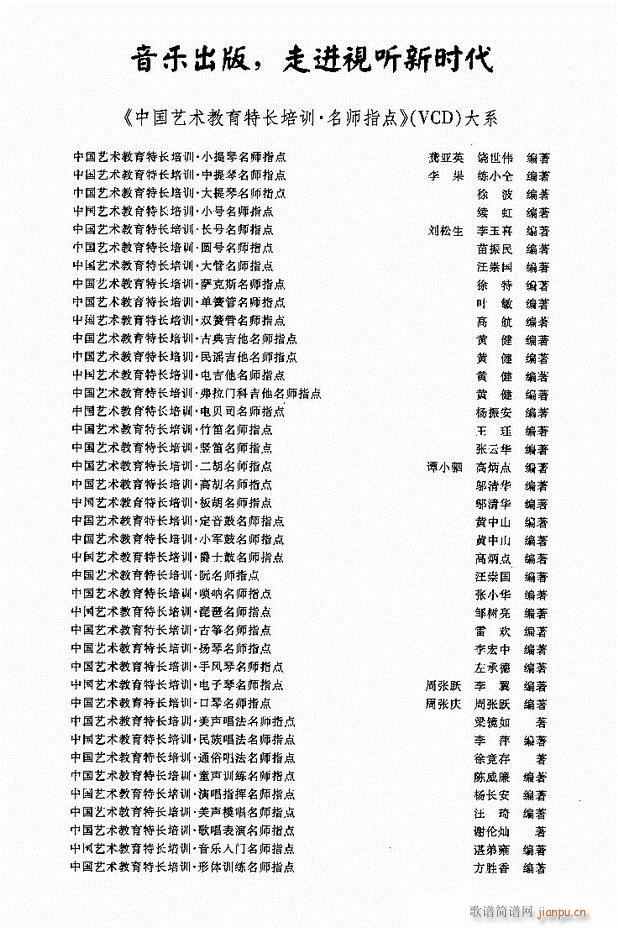 ָc(din) Ŀǰ1 60(V)11