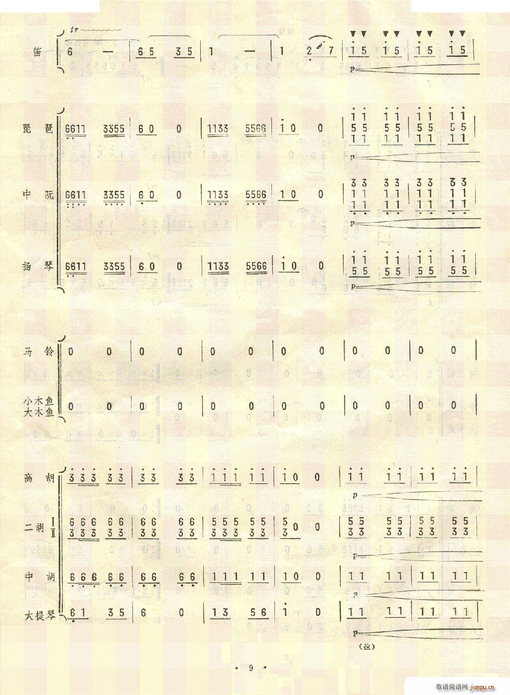P޴R\Zæ 1 10(V)6