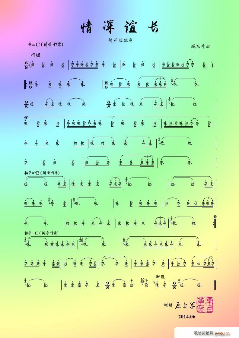 xL(chng) Jz(JzV)1
