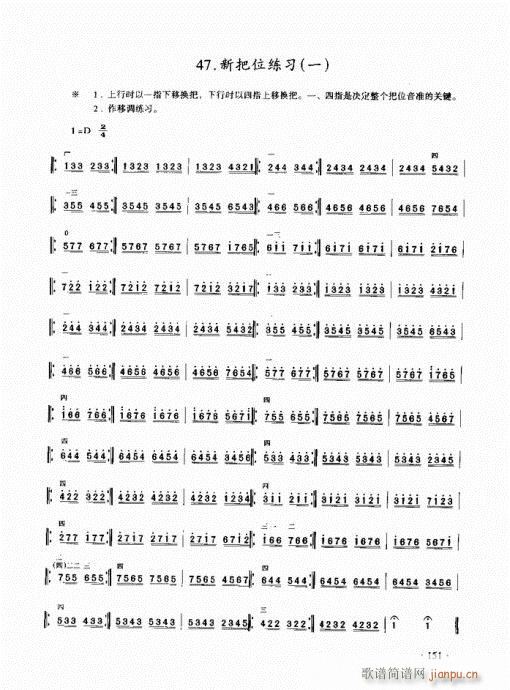 ̳141-160(V)11