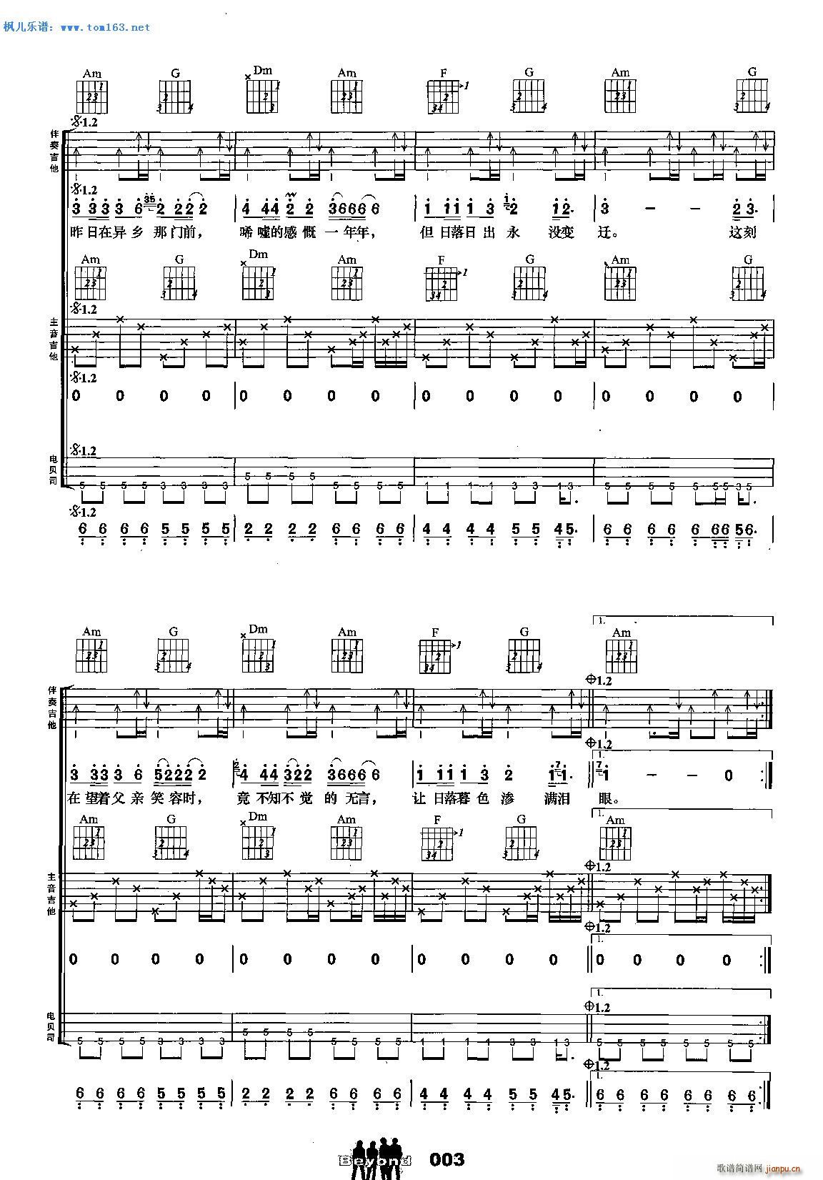   (V)3