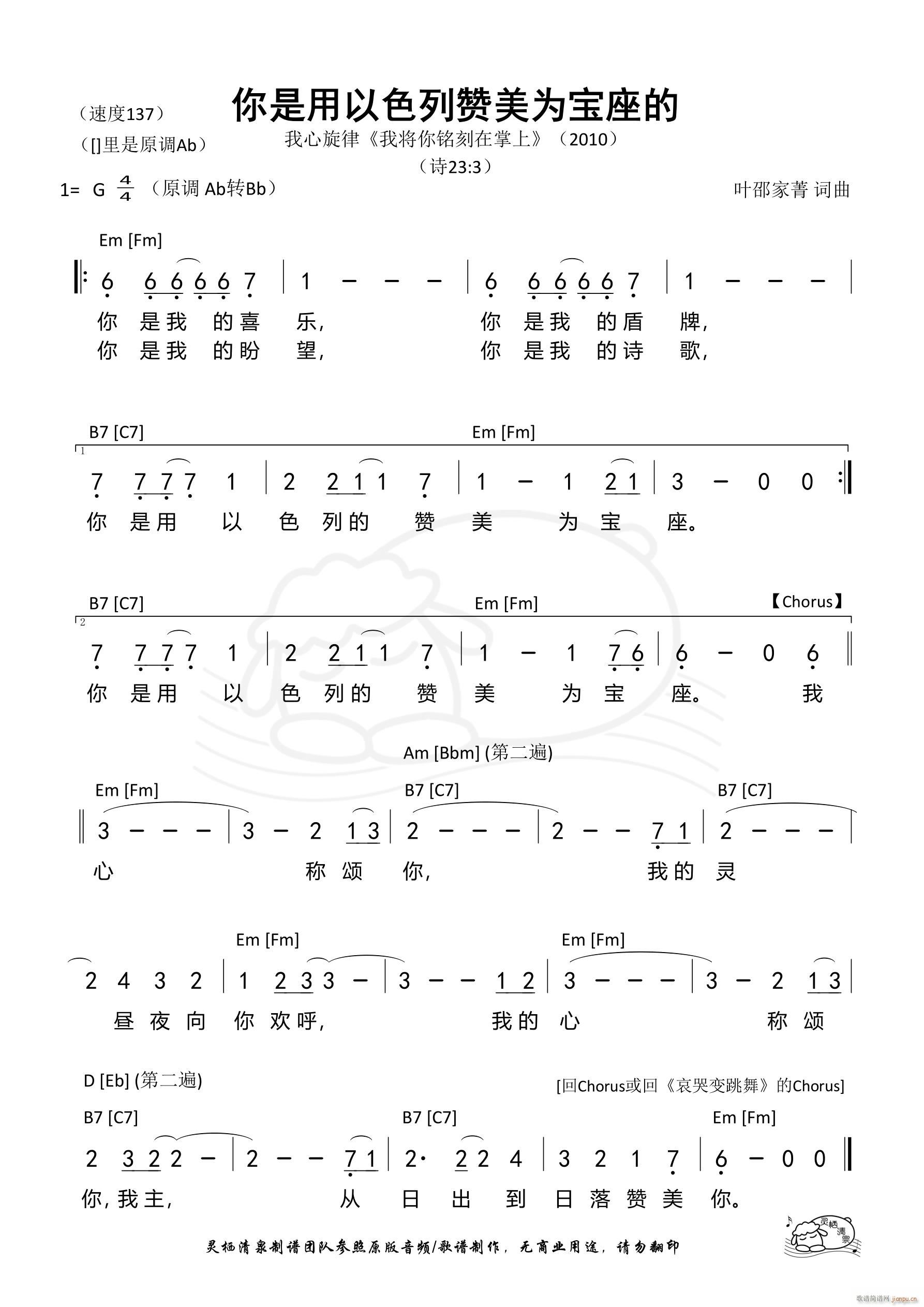 ɫٝ錚 928(ʮּ)1