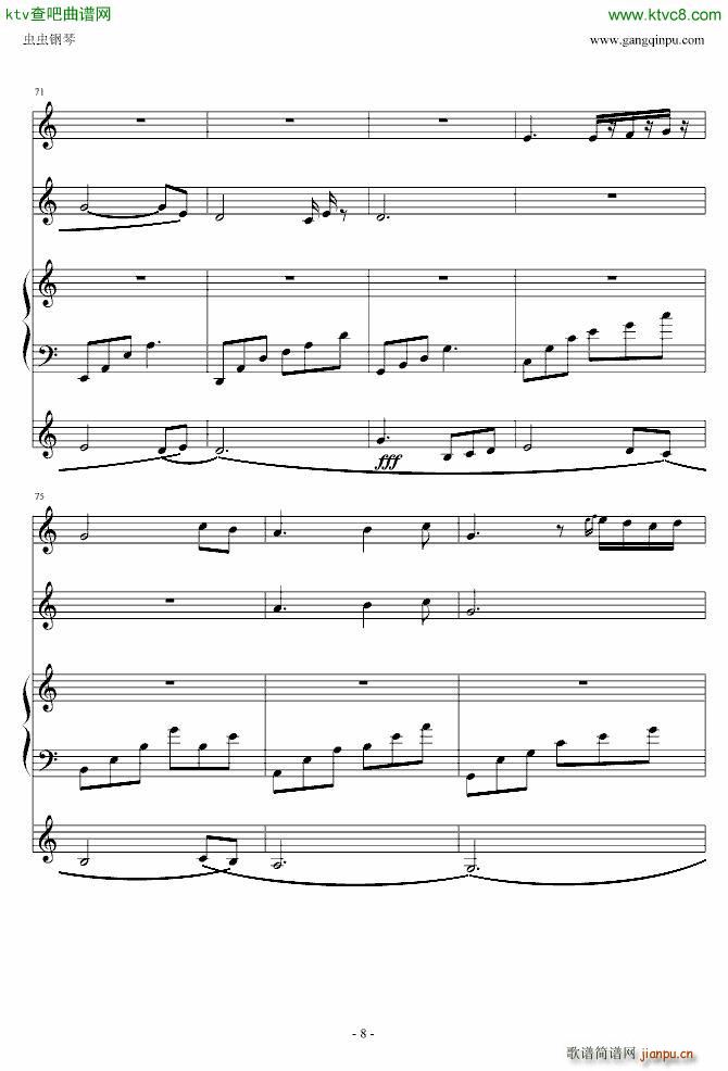 Love Letter To You(sh)(V)8