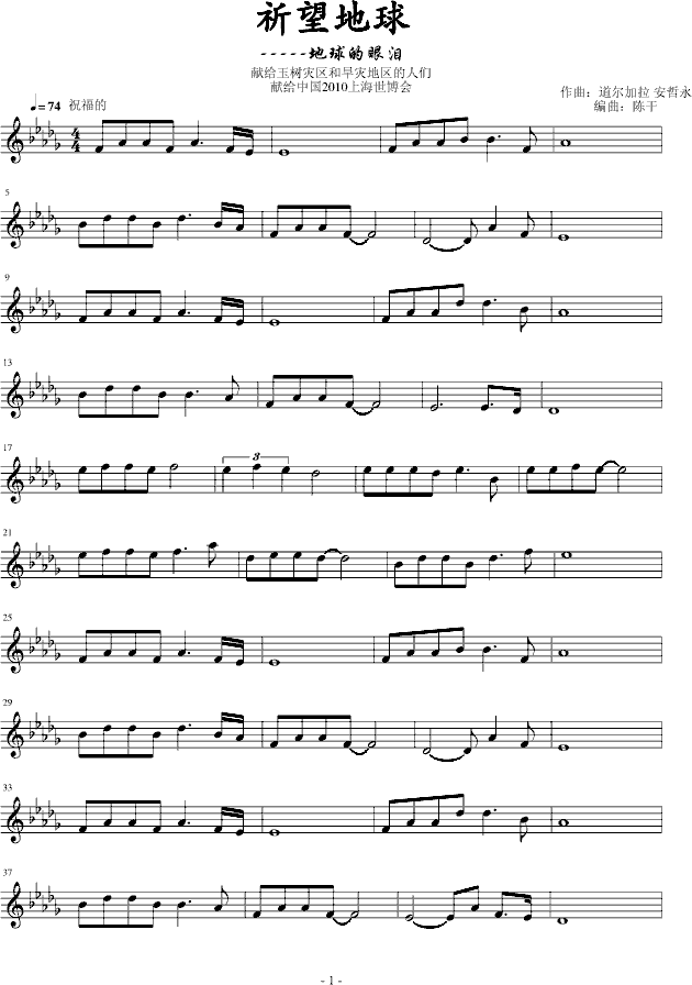 (V)1