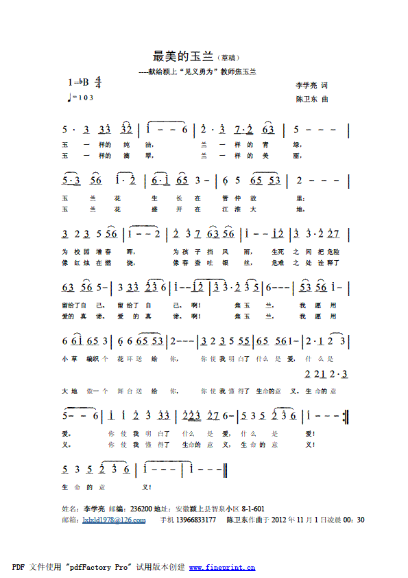 W(xu)ώ(xi)ĸἺ˵ώmĸ~VȰl(f)(ʮּ)1