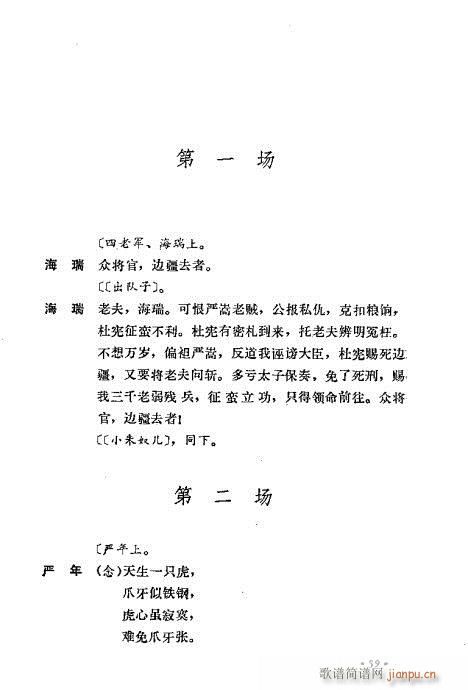 ż無x41-80(V)19