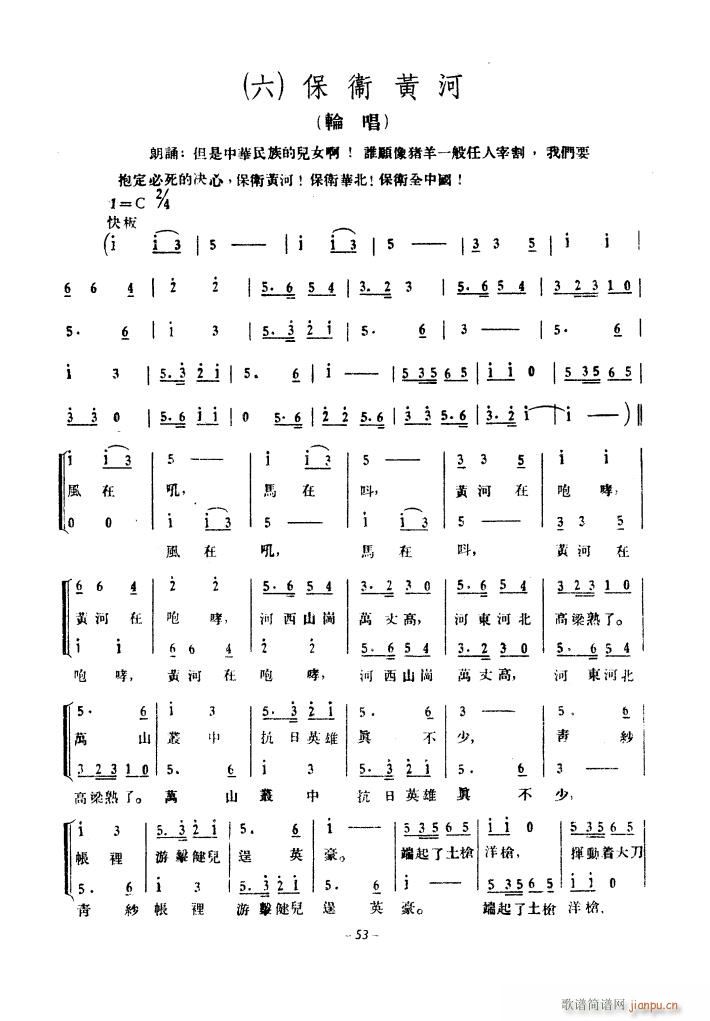 SӴϳ 1939ԭ(ʮּ)8