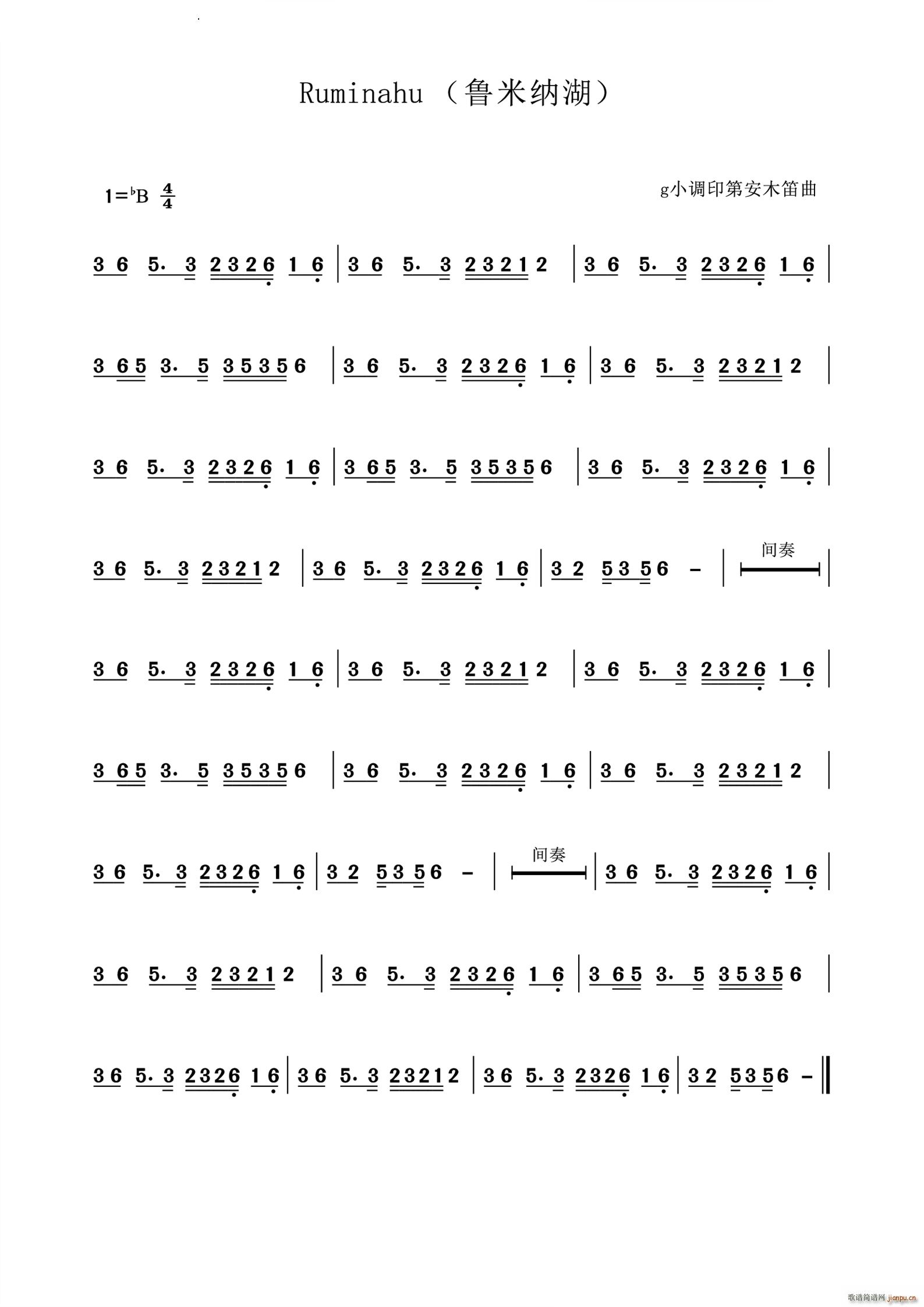 Ruminahu׼{gС{ӡڰľ(ѺV)1