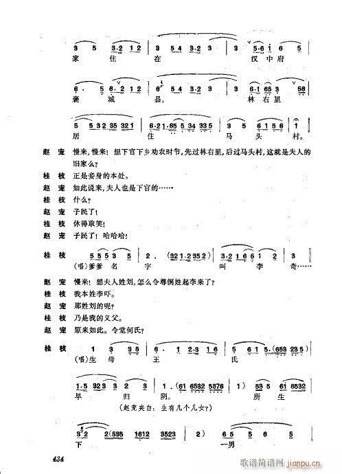 w401-440(V)34
