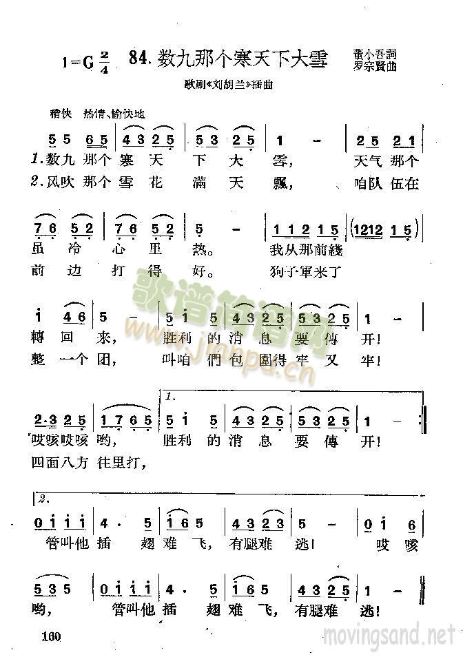 ǂ(g)´ѩ(ָV)1