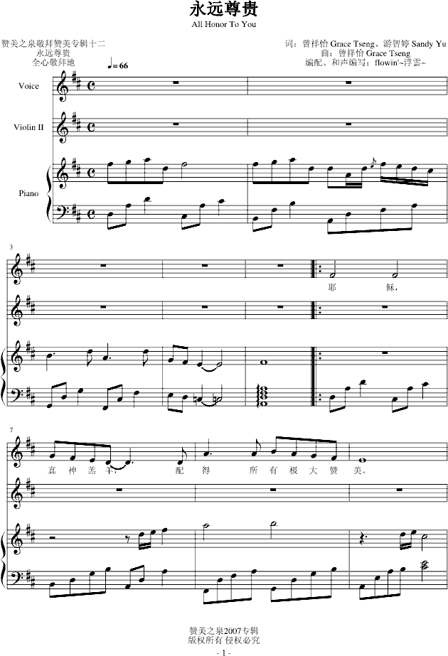 hF(V)1