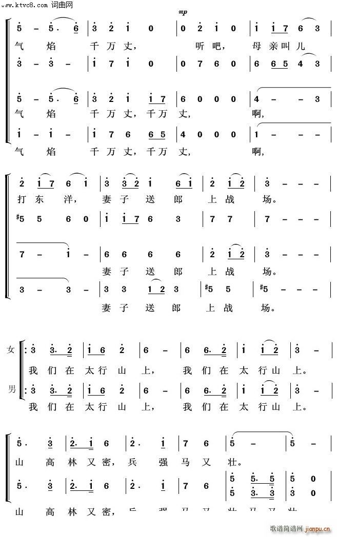 ��̫��ɽ�� ����Ÿ�(ʮ�ּ�����)3