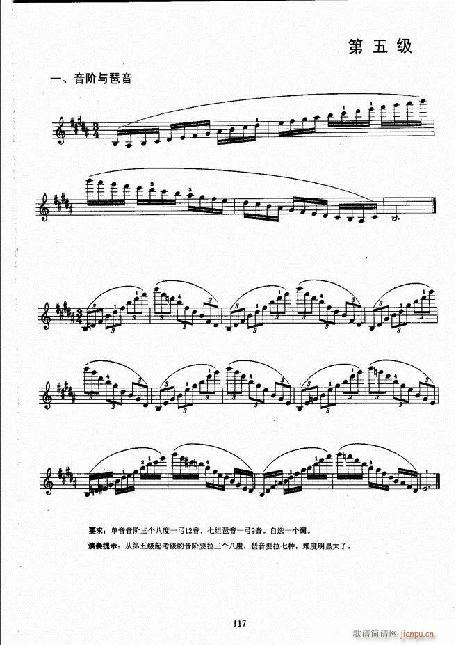 ˇg(sh)I(y)W(xu)Ժ(hu )ˇg(sh)ϵн̲ Сٿ̳ σ 61 120(СV)57