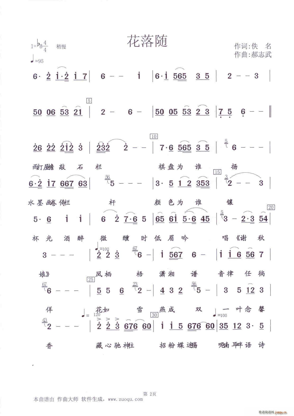 S Ƭ(ָV)1