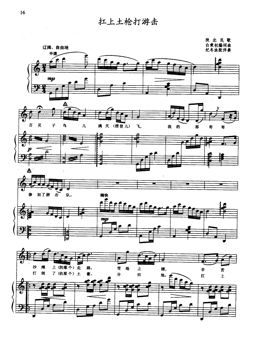 Γ(V)1