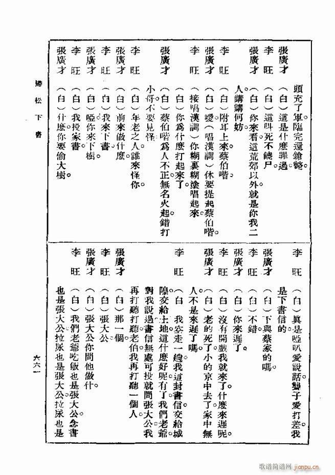  һ ڶ 661 720(ʮּ)1