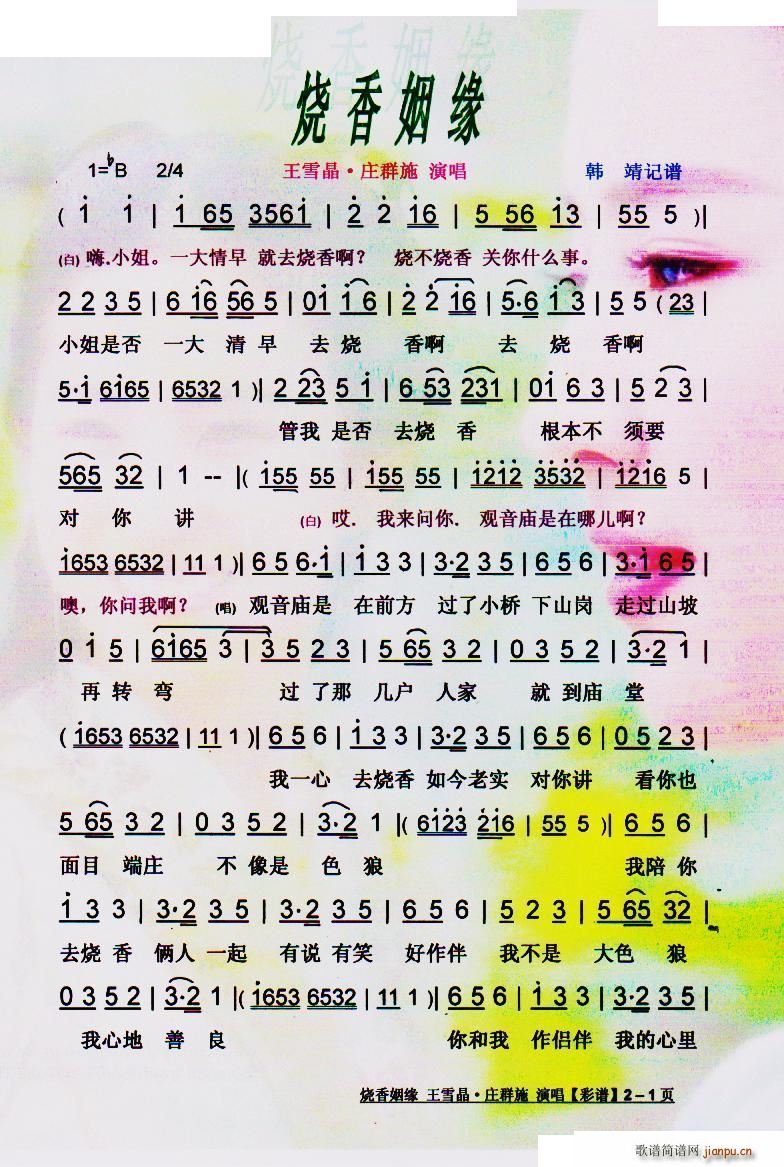  V(ָV)1
