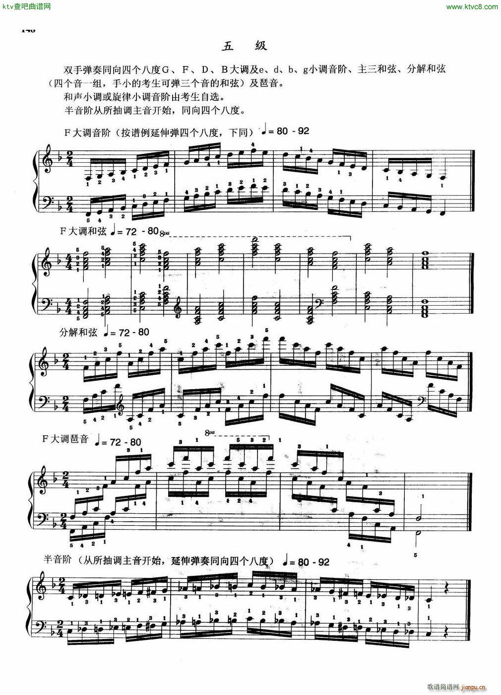 ԇV(V)5