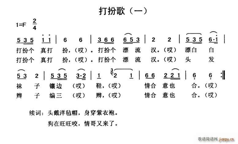  2(ָV)1