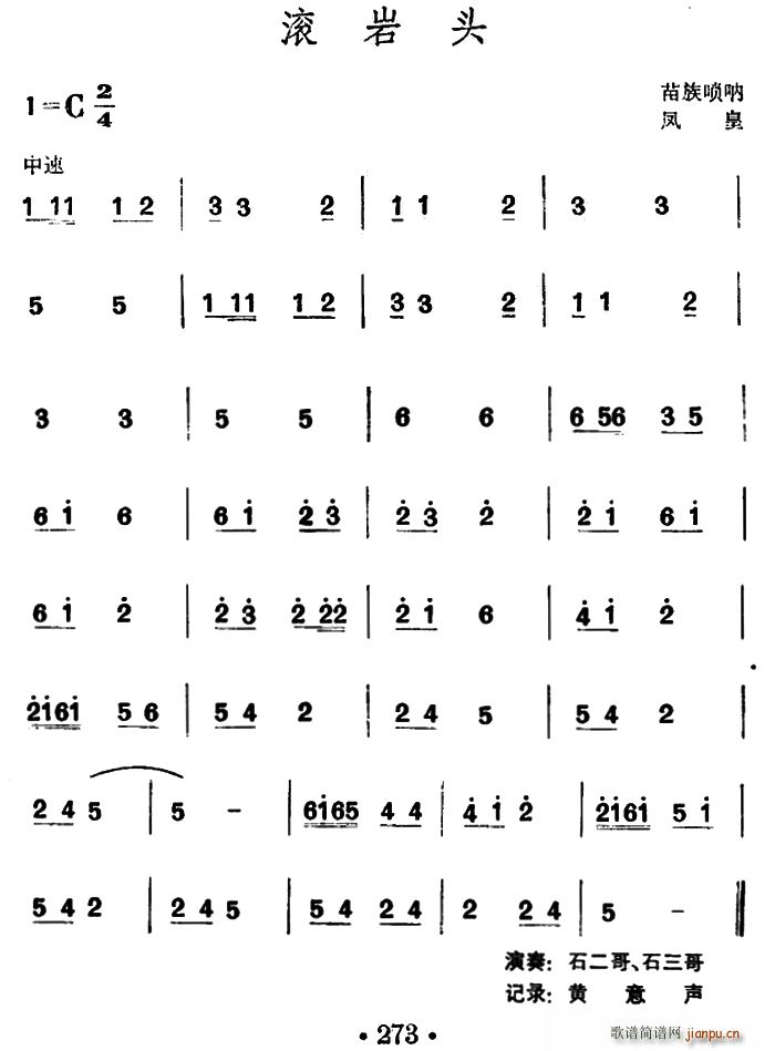 Lr^ (V)1