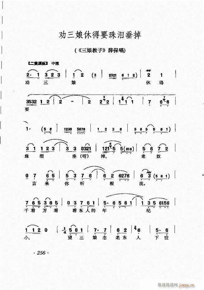 RBǻx241 302(V)16