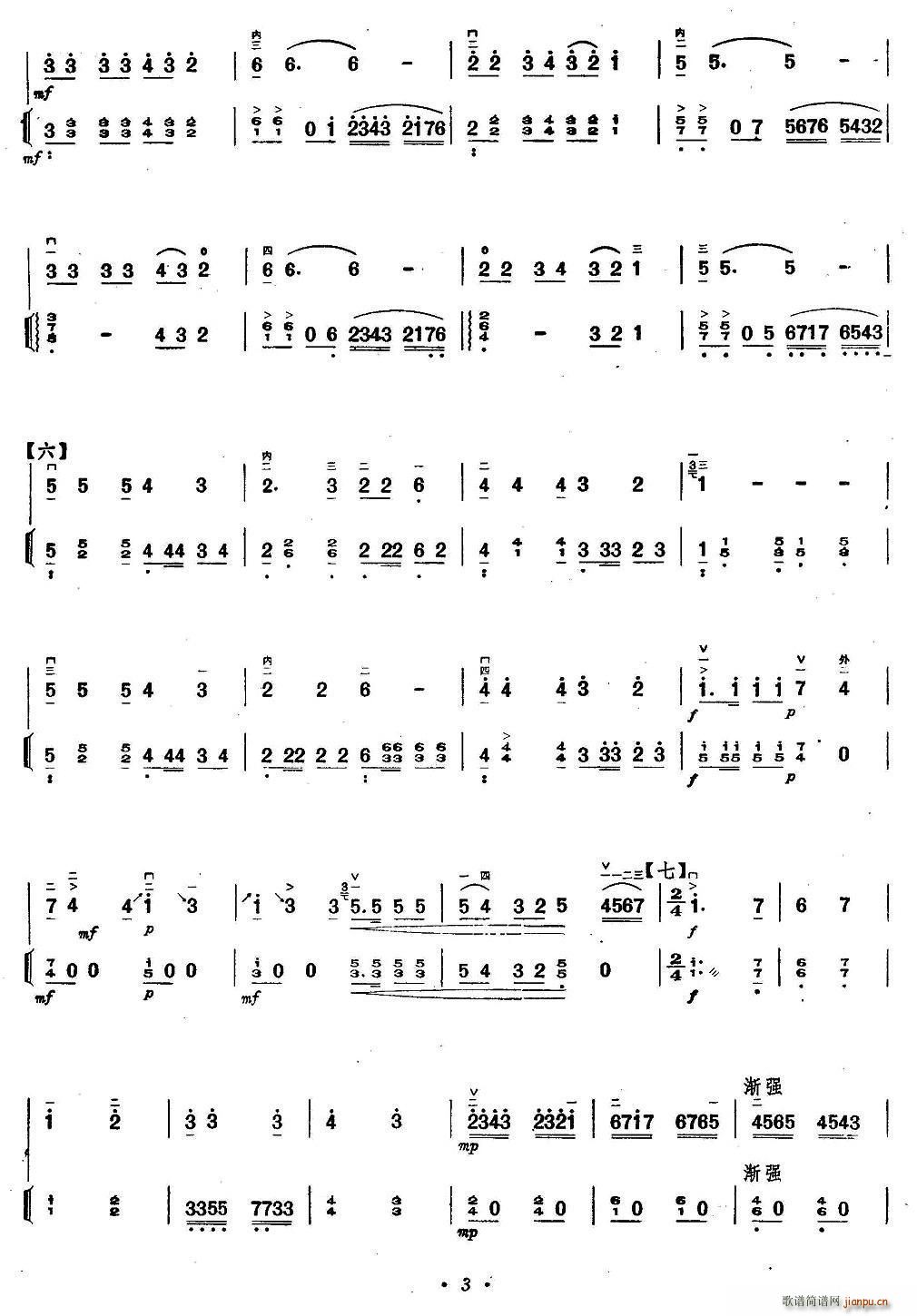   PٰV(Ź~PV)3