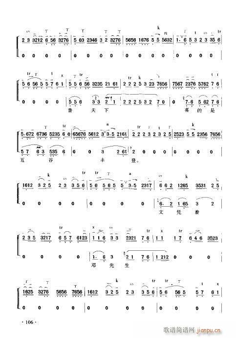 (sh)ý̳101-120(ʮּ)6