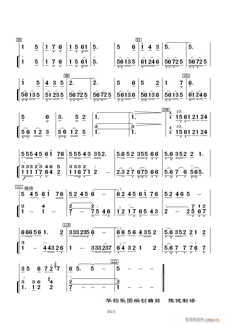 һt ӻ (l ) (V)13