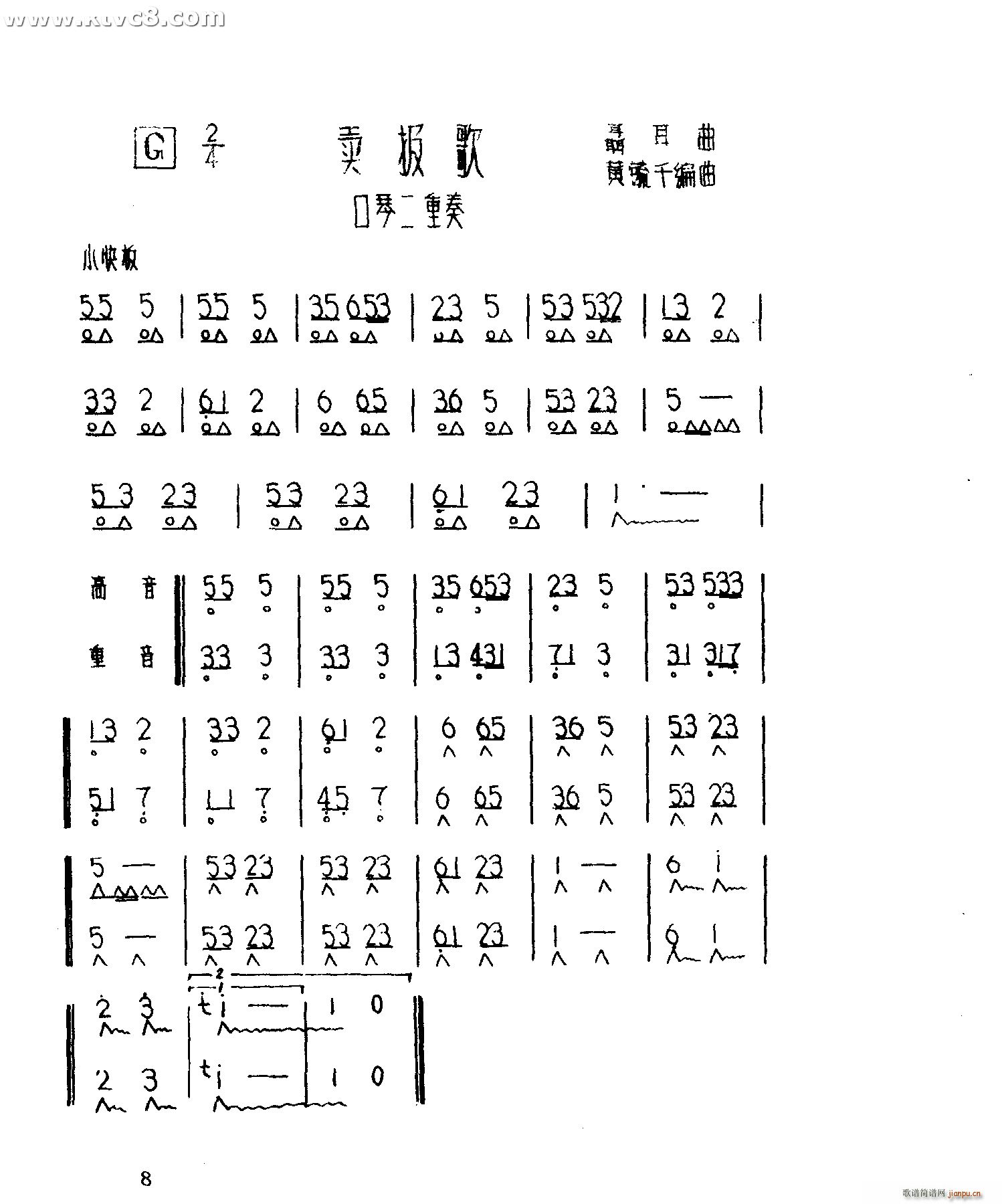 u(mi) ٶ(V)1