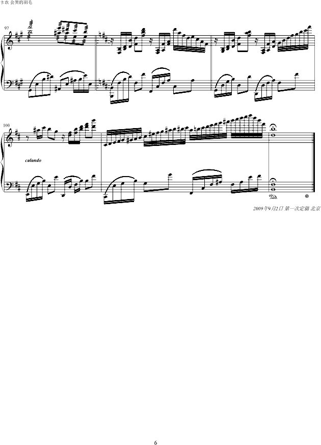 r (hu )޵ë(V)6