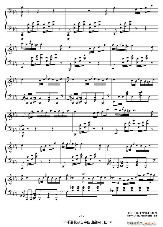 Chopin m(V)7