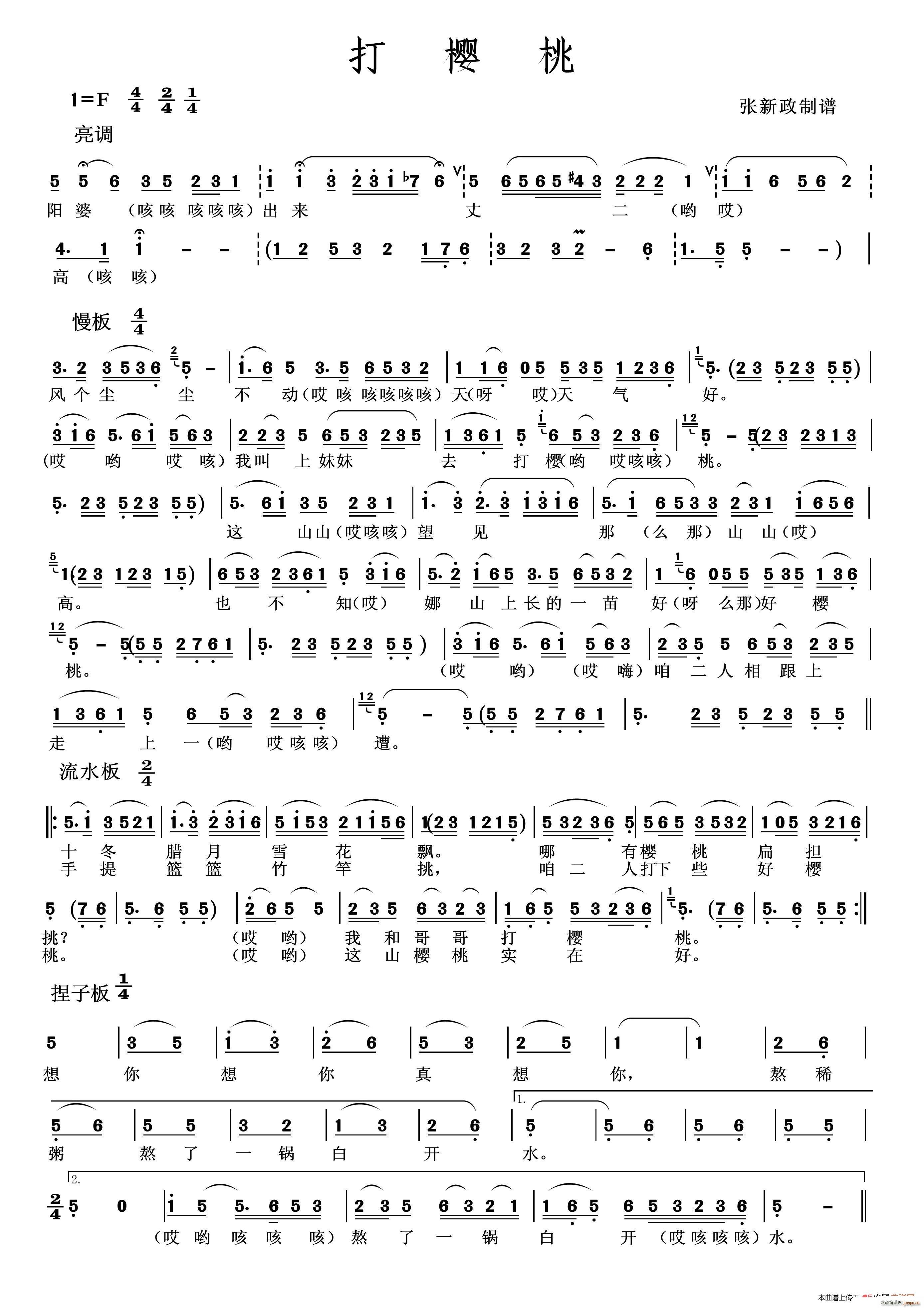 �����2 ���������V���(ʮ�ּ�����)1