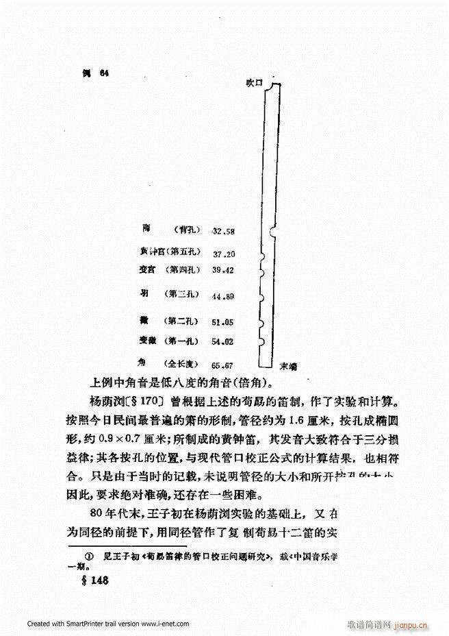 ɌW(xu) ӆ 121 180(ʮּ)11