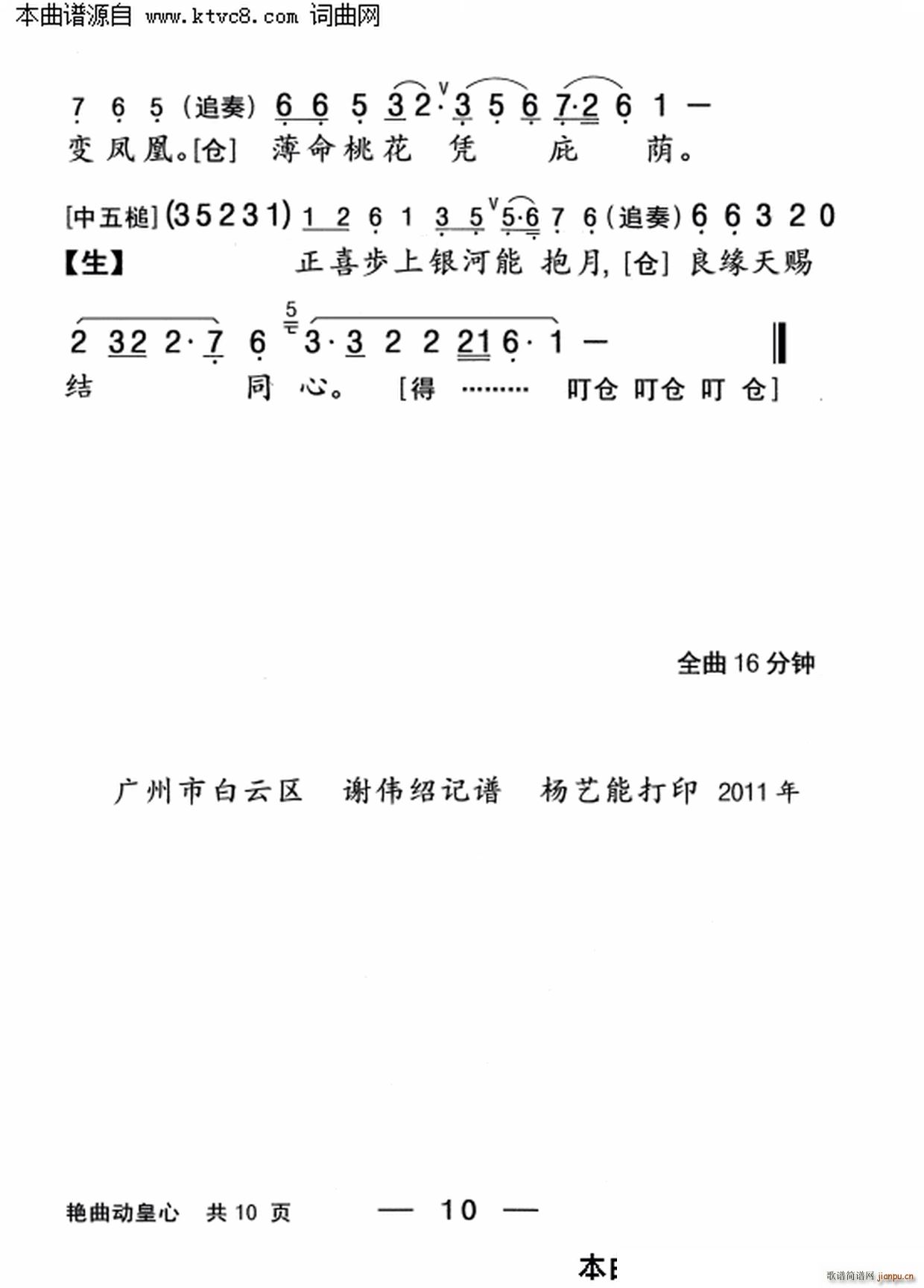 G(dng)(ָV)10