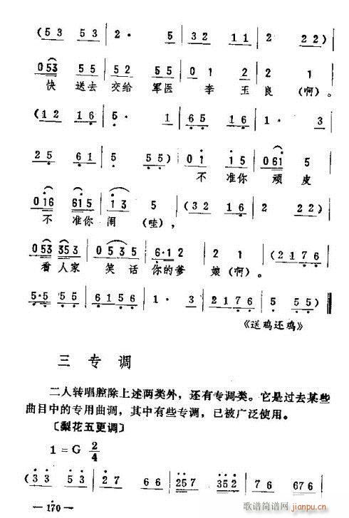|D(l )161-170(ʮּ)10