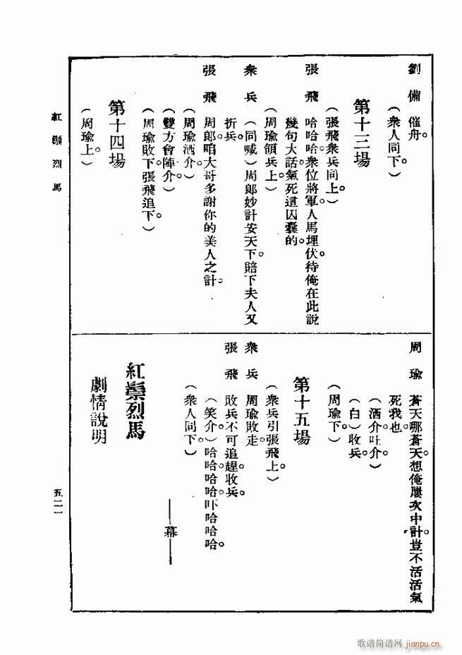  һ ڶ 481 540(ʮּ)41