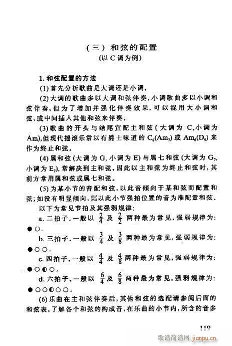 R(xin)V101-120(V)19
