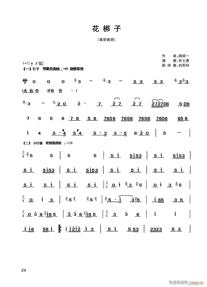 (V)1