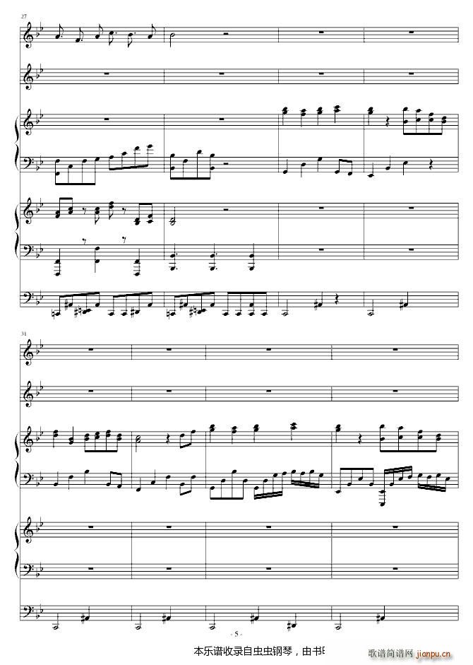 С (V)5
