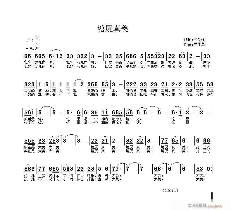 Bm(ʮּ)1