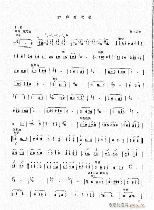 ϻA̳161-180(V)11