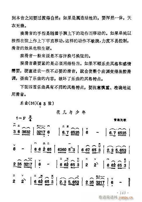 W(xu)141-160(V)9