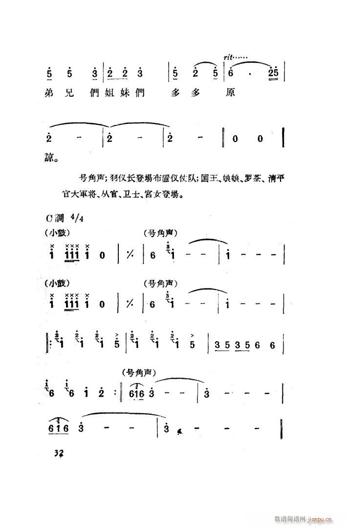  脡 ȫ 001 050(ʮּ)41